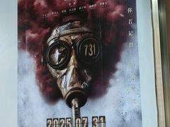 -中影荟星激光影城(西丽店)