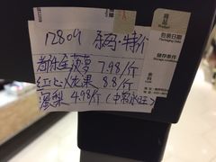 -金鹰超市(国际购物中心新街口店)