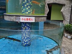 -天怡·鱼工厂(临江店)