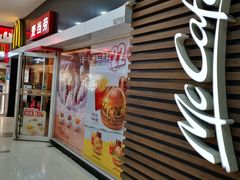 门面-麦当劳(中山公园龙之梦店)