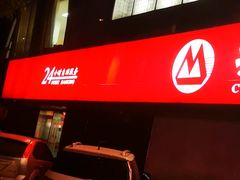 -招商银行(杭州高新支行)