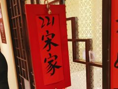 -西贝(六里桥旗舰店)