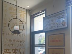 -老淮城·长鱼面(河下古镇店)