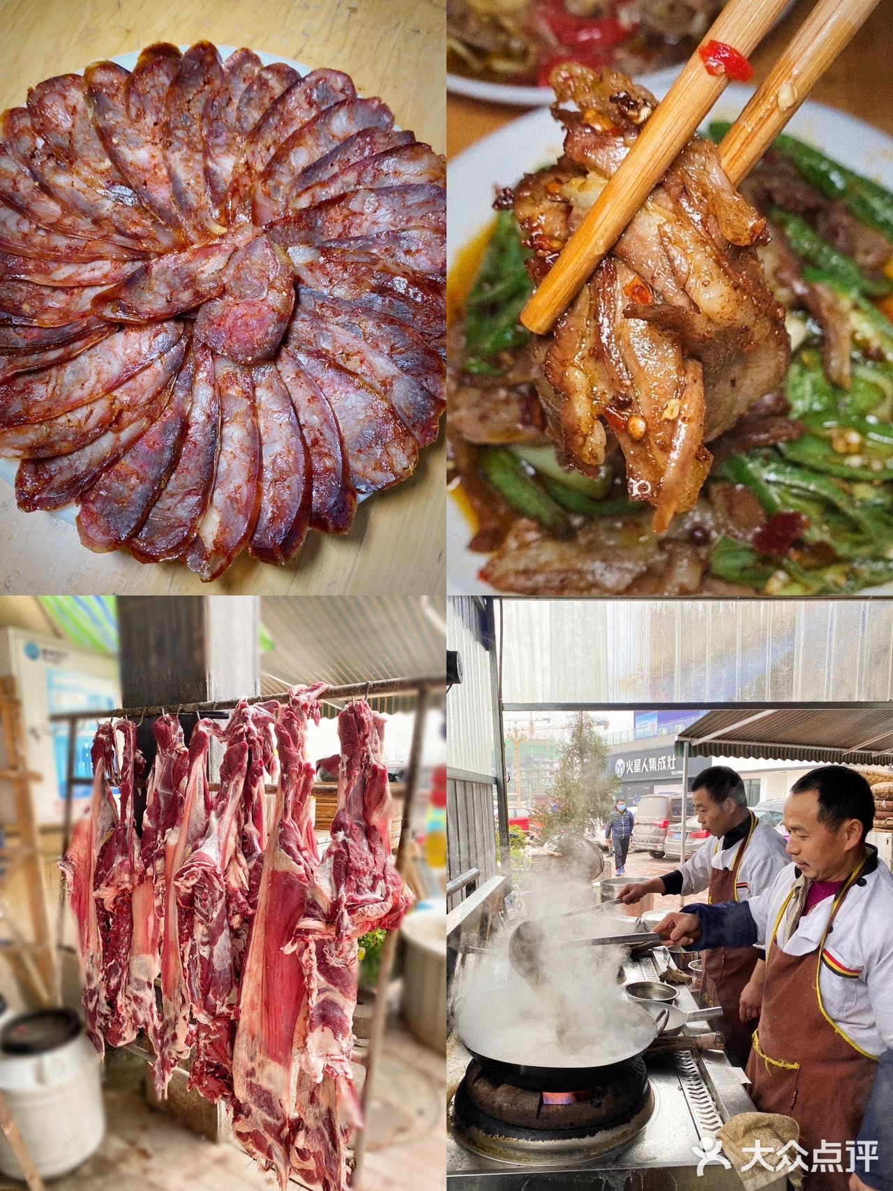 简阳纯吃攻略！简阳旅游必看！吐血整理！