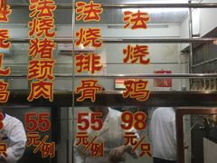 -香山小厨(南联路店)