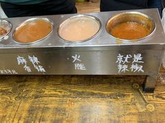 -小溅沾串