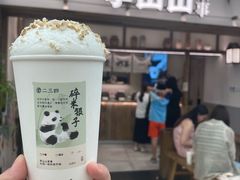 -李山山茶事(景枫店)