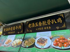 -黑窑厂糖油饼烤鸭·清真菜(旗舰店)