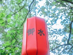 -天目湖御水温泉·度假酒店