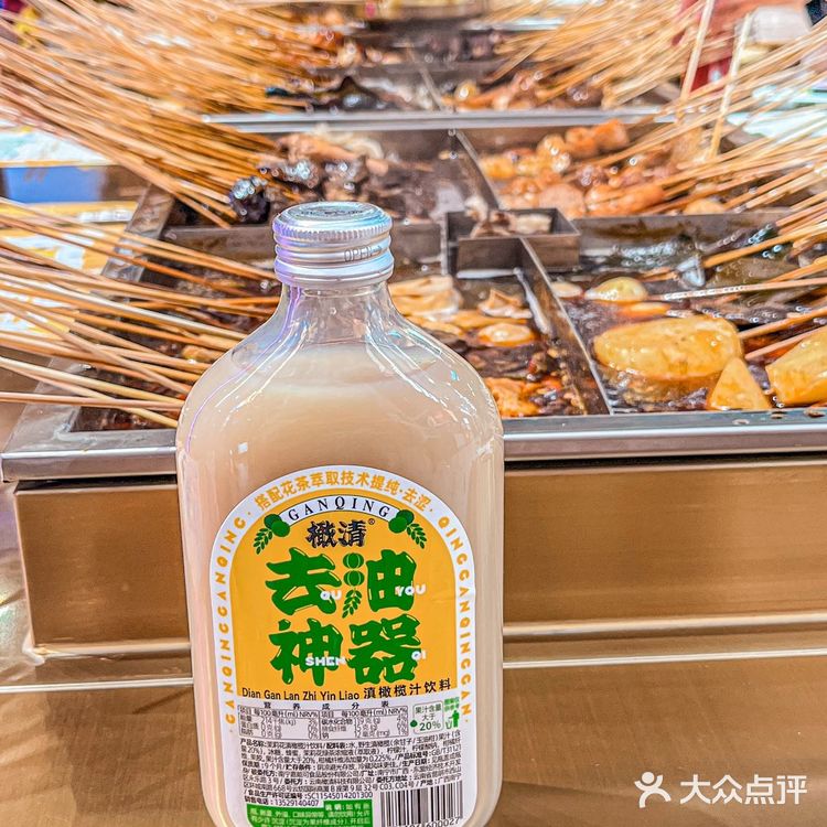 麻辣烫界的扛把子❗️人均只要几十块❗️