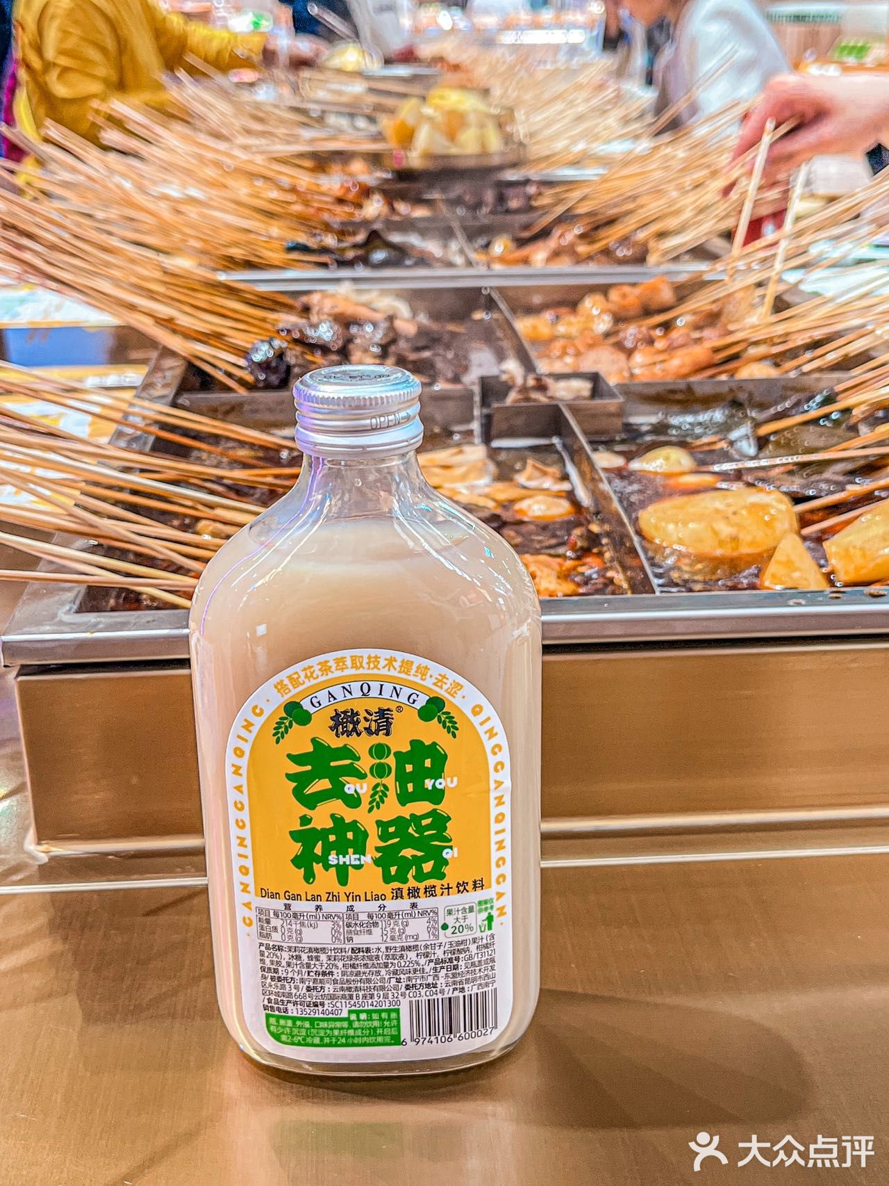 麻辣烫界的扛把子❗️人均只要几十块❗️