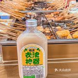 麻辣烫界的扛把子❗️人均只要几十块❗️