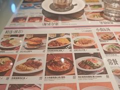 -敏华冰厅(平安金融中心店)