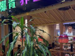 -椰夫人·养生椰子鸡(金沙洲永旺店)