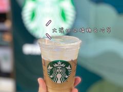 大溪地风情棉云冷萃-星巴克(深圳罗湖书城店)