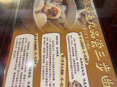 -永和鱼丸(南后街店)