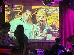 -音乐房子·Vintage Live Bar(玉林总店)