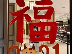 -杭州君悦酒店