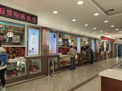 -芦庄子桂顺斋(和平路总店)