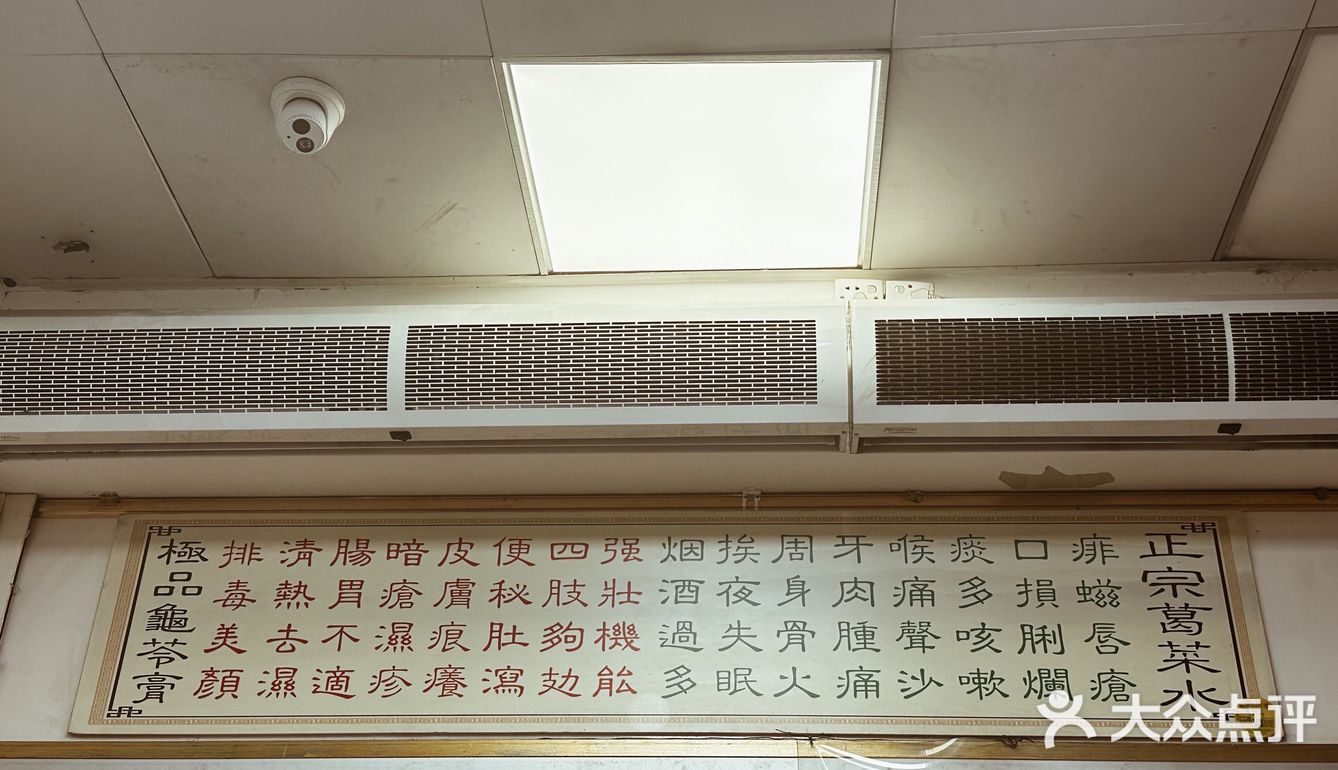 ㊙️凭什么这一膏一水能火遍佛山？