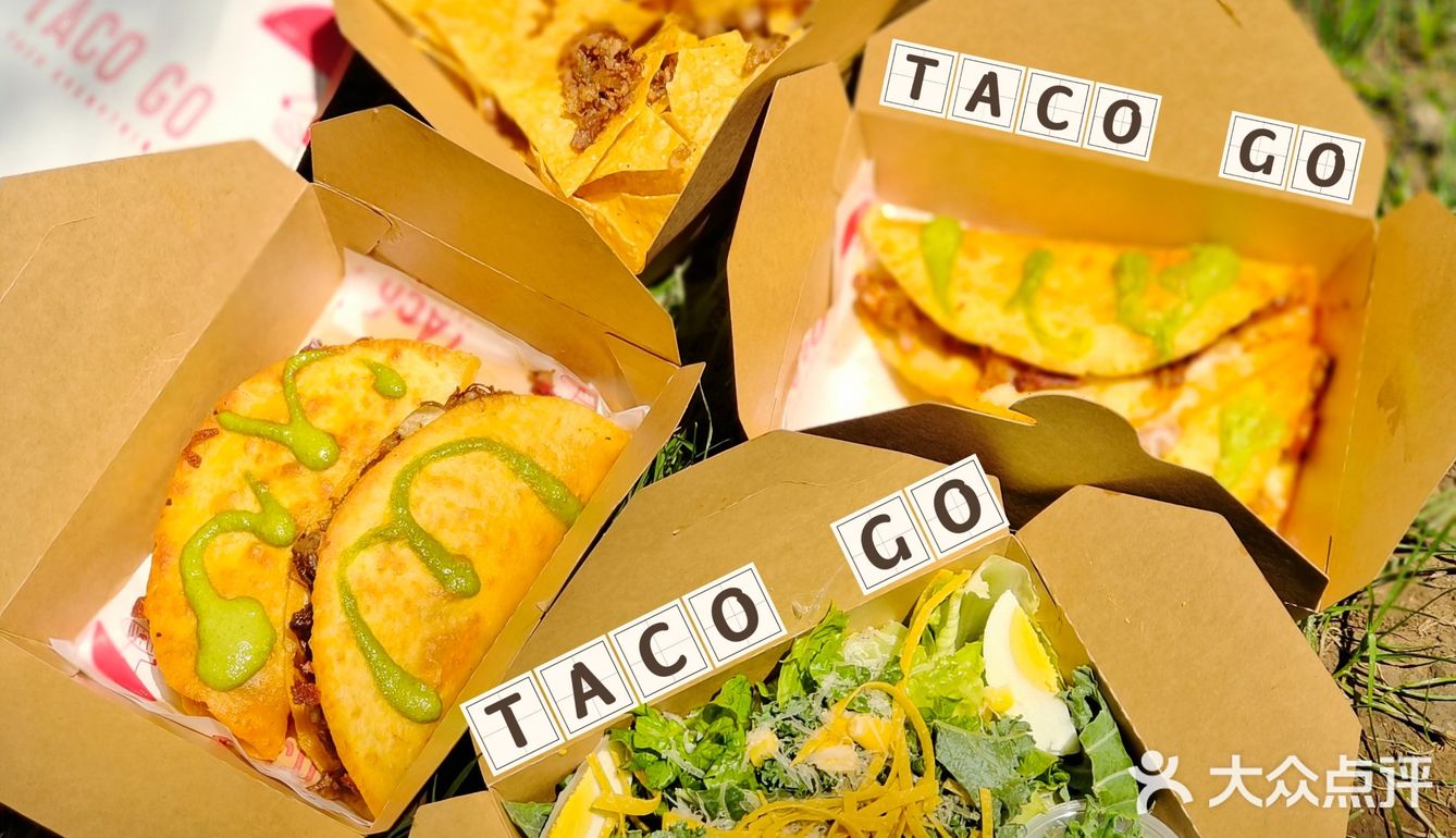 我说它是taco界的天花板，大家没有意见吧！