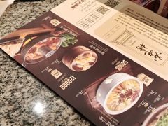 -南京大牌档(之心城店)