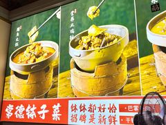 -张氏父子常德肠子馆(贺龙店)