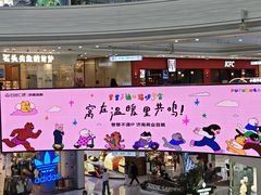-万达广场(济南高新店)