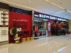 -蓉三少冒烤鸭·四川小吃集(北京首店)