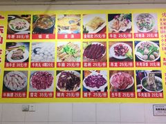 菜单-柴头哥·牛肉火锅(爱民路店)