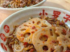 -小罗子汤店(大士院总店)