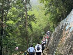 -南武当山景区