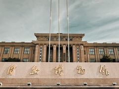 -国家自然博物馆