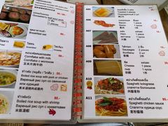 菜单-Doo Dee Thai Food(Issan/Isaan/Esan)