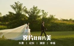 -唯一视觉婚纱摄影(李家村店)