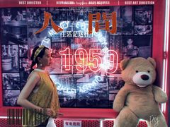 -柴油机1959创意园(IF1959文创园)