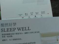-宁波威斯汀酒店