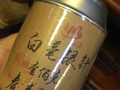 -正源安吉白茶特产享购商场(安吉店)