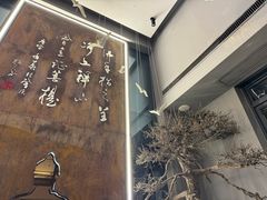 -一峰沙茶面(海峡国际店)