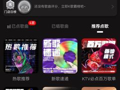 -魅KTV·AI辅唱(福雷德广场店)