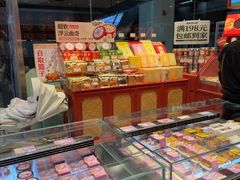 -墨茉点心局(国金街店)