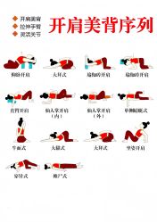 -亚太瑜伽普拉提学院