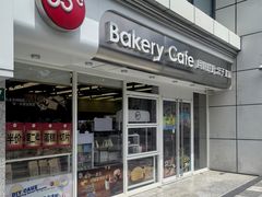 -85度C(生甜甜圈研究工坊·上海局门店)