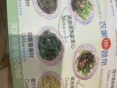 -围龙屋客家食府(福田店)