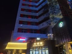 -西安创业咖啡街区