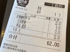 -食其家·牛丼咖喱(宜山路贝岭店)