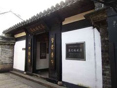 -上海蔡元培故居陈列馆