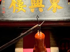 -東興楼·北京烤鸭(深圳首店)