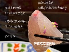 -小山日本料理(太古汇店)