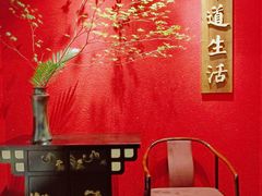 -华道钰善阁